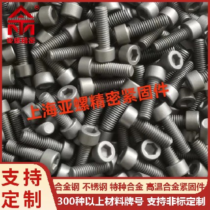 不銹鋼標準件在海洋平臺建設中的應用案例